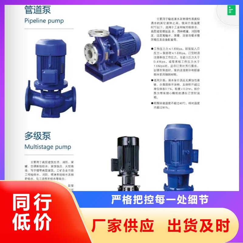 喷淋泵厂家量大优惠