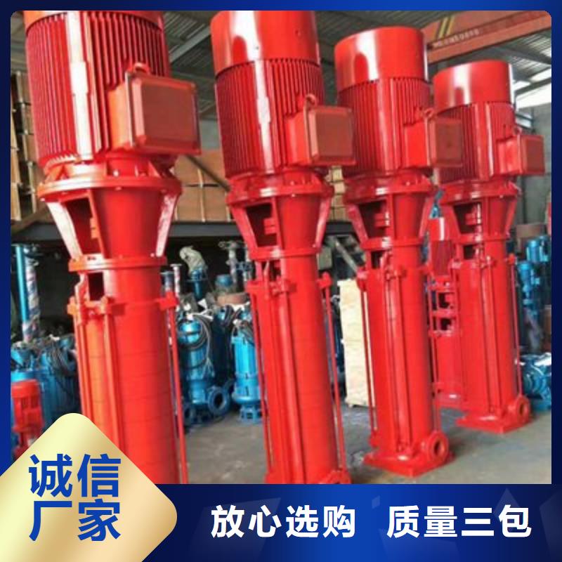 喷淋泵品种齐全