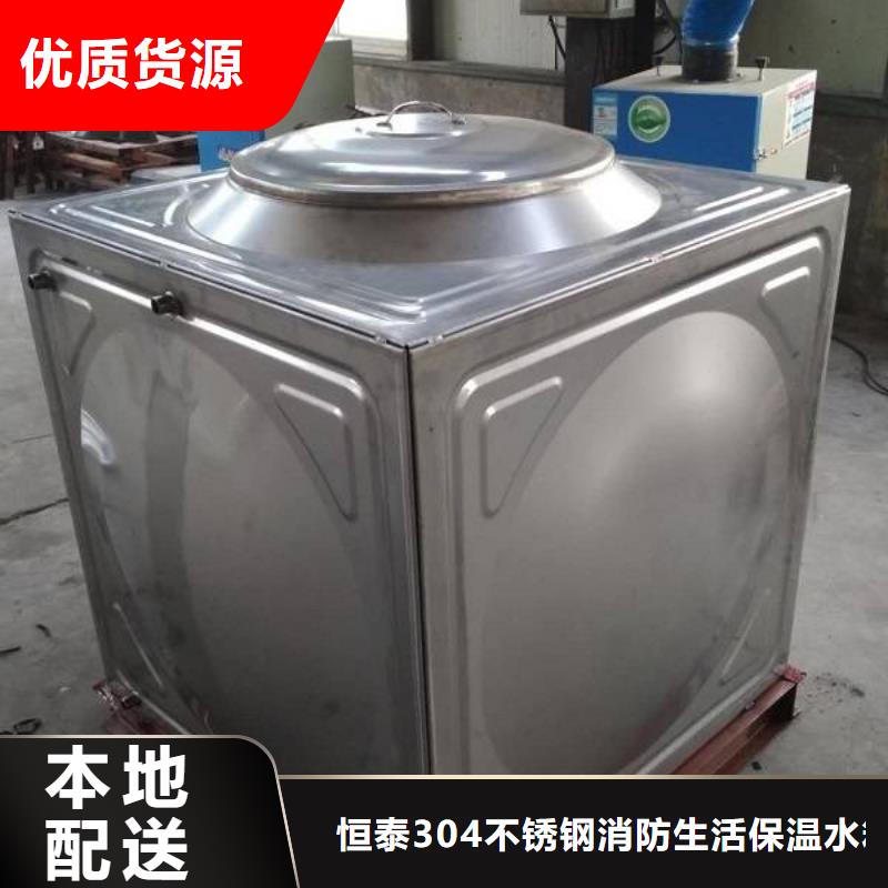 水箱厂家-视频-重庆市水箱厂家|南川|武隆|奉节|北碚|铜梁
