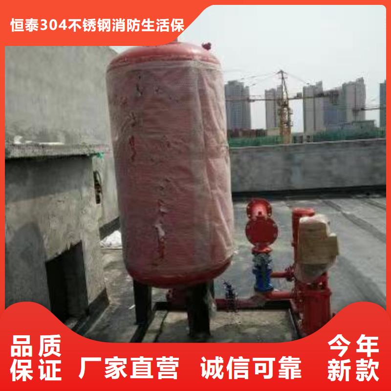 (出货及时)专业生产设备【稳压设备】消防泵一站式采购商家-v651.com