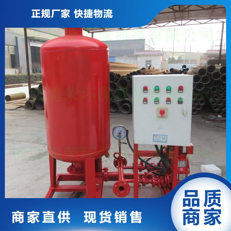 (出货及时)专业生产设备【稳压设备】消防泵一站式采购商家-v651.com