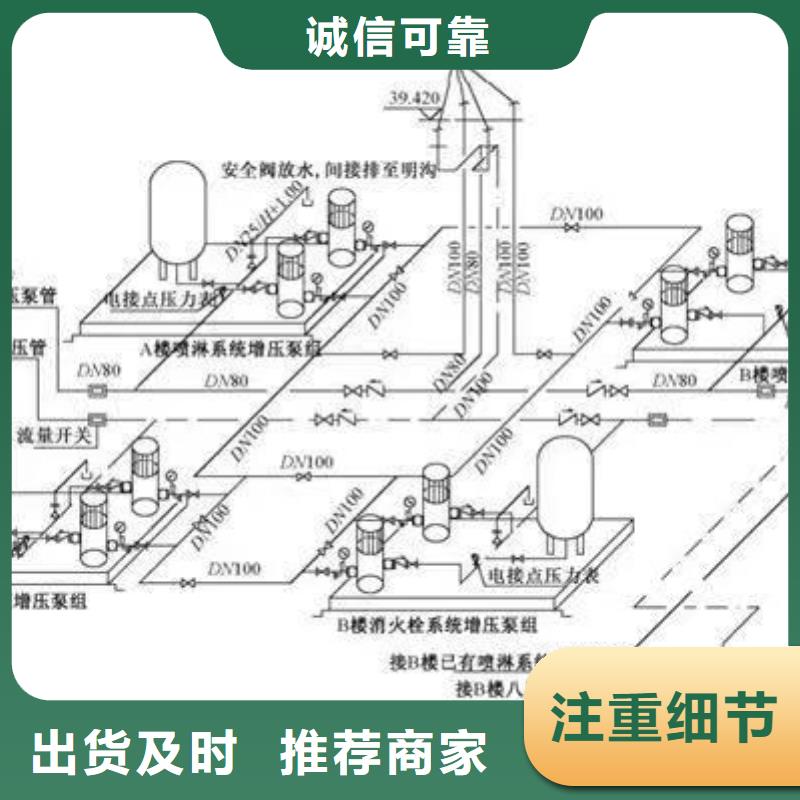 (出货及时)专业生产设备【稳压设备】消防泵一站式采购商家-v651.com