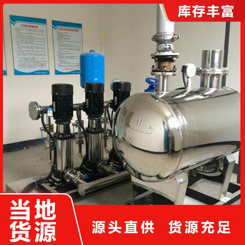 一个起售【恒压变频供水】 无负压变频供水设备源头采购在有卖的吗