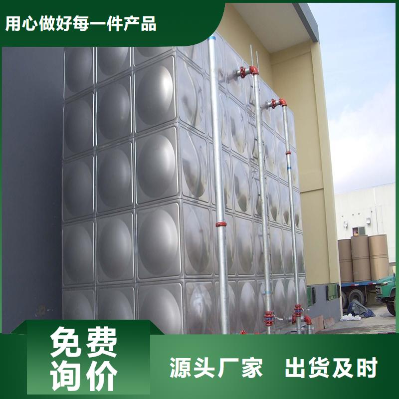 水箱厂家现货采购