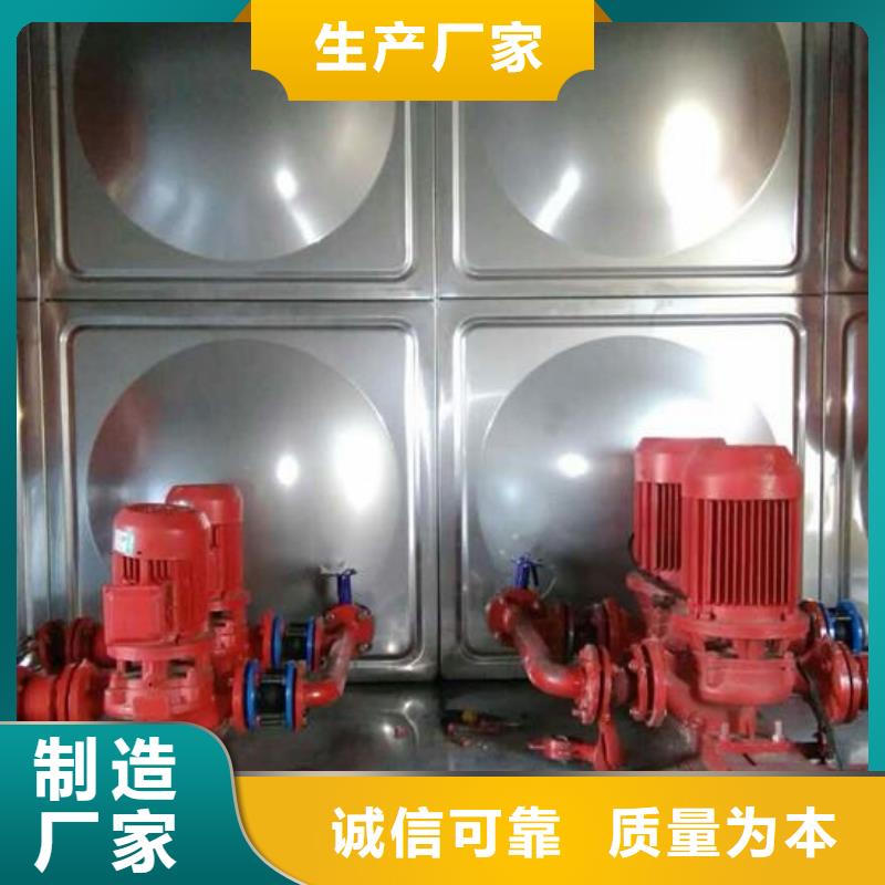 不锈钢水箱今日价格行情
