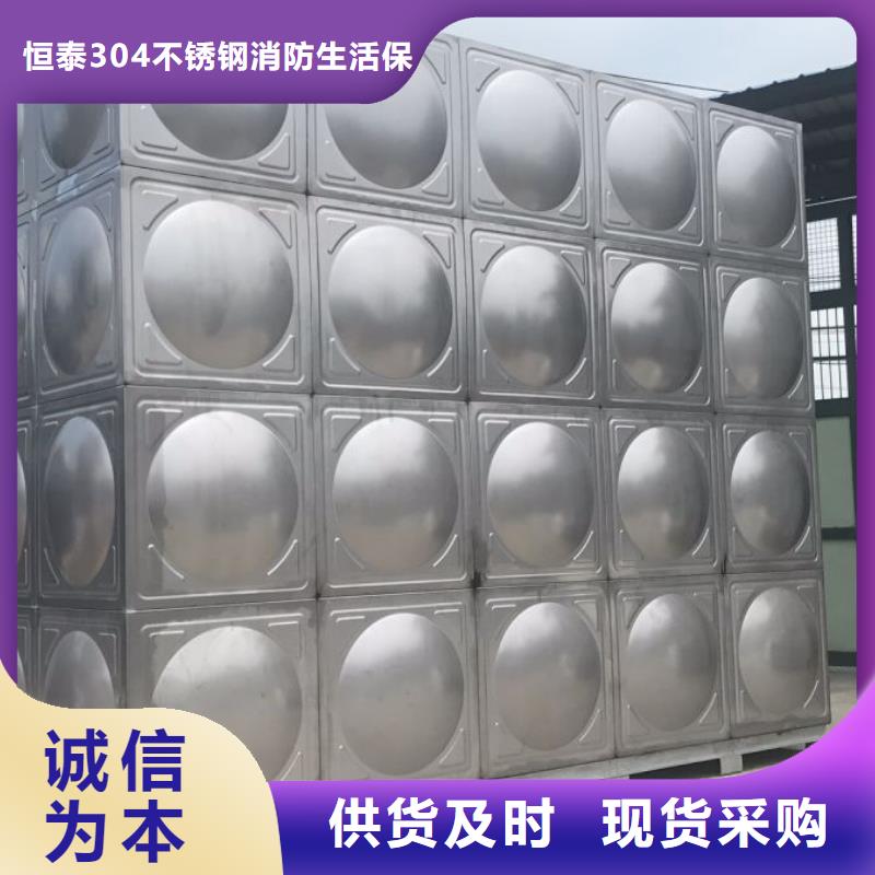 保温水箱发货快