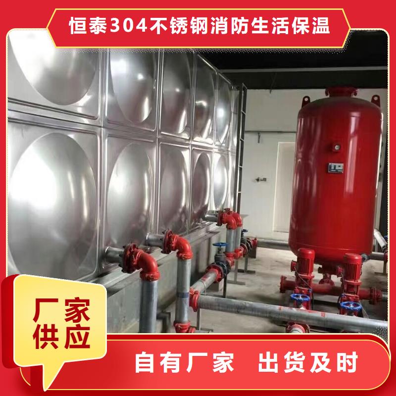 不锈钢消防水箱|不锈钢消防水箱-厂家批发