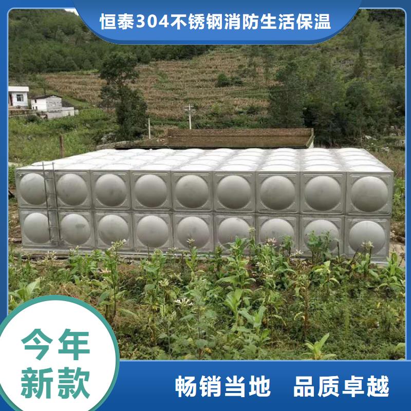 不锈钢保温水箱口碑良好