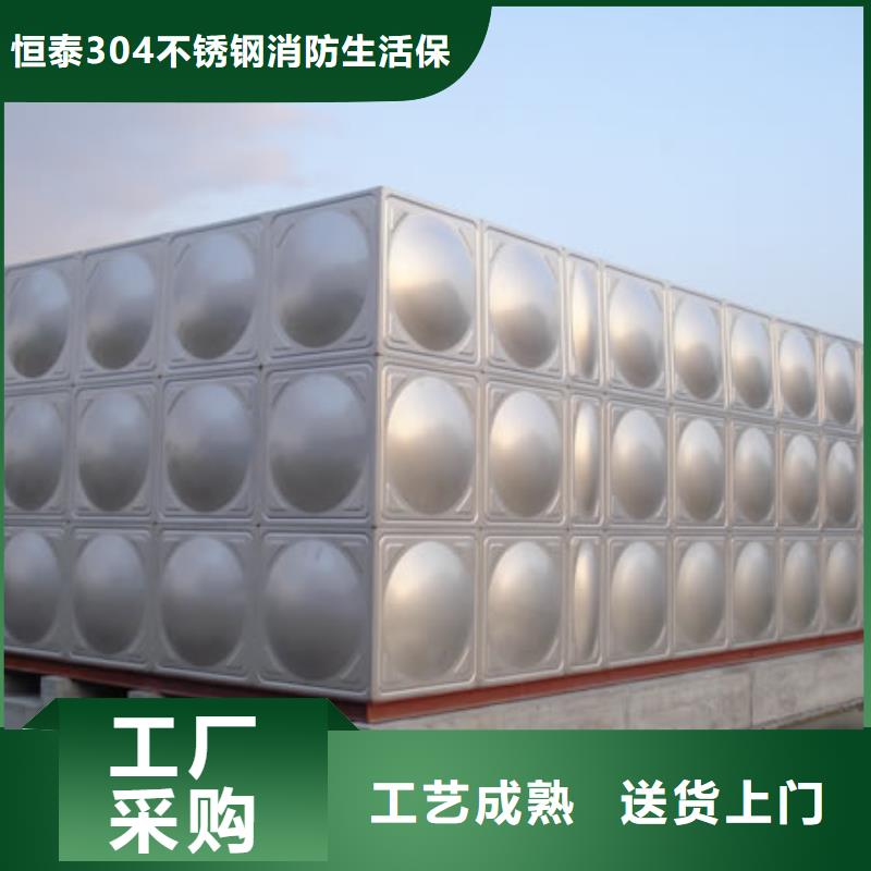 箱泵一体化、箱泵一体化厂家直销-欢迎新老客户来电咨询
