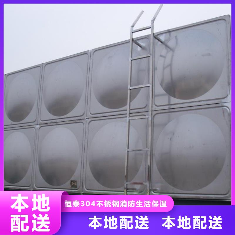 保温水箱价格比较