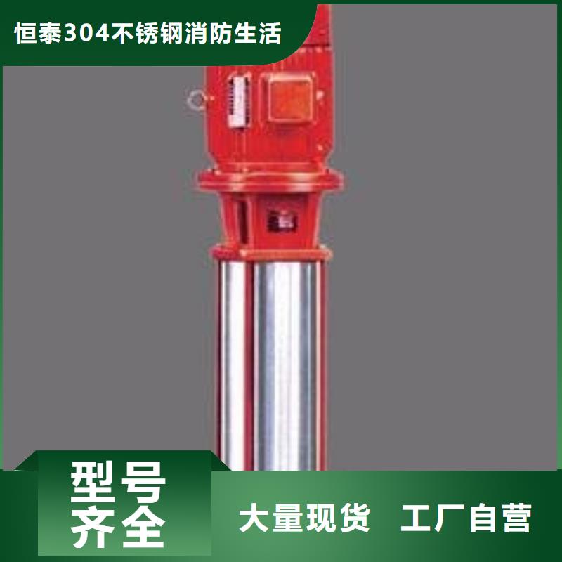 高层供水经济实用