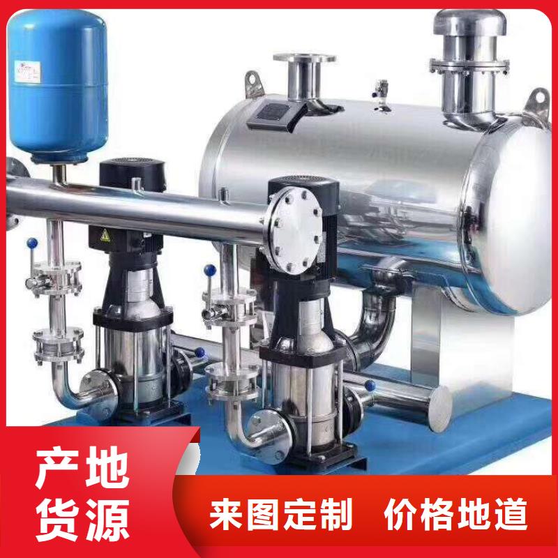 厂家供应变频供水
