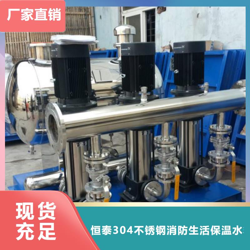 恒压变频供水诚信厂家-品质保障