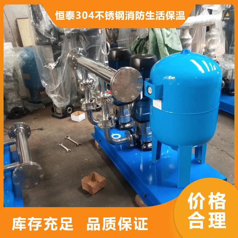 恒压变频供水适用范围