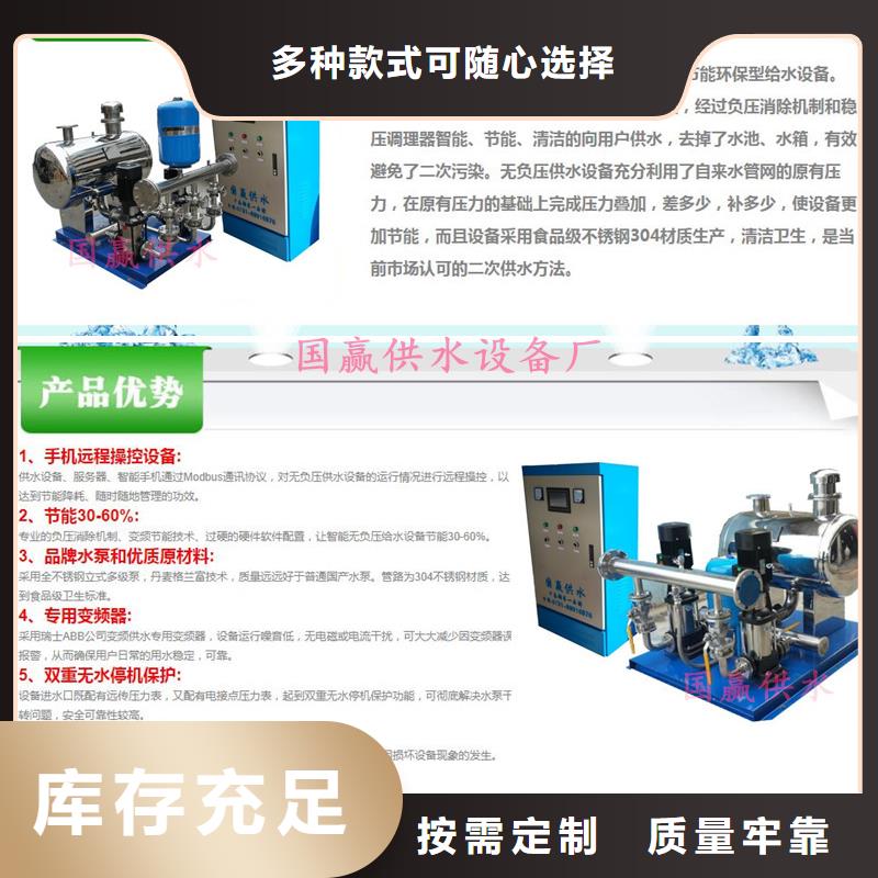 水泵定制,水泵采购