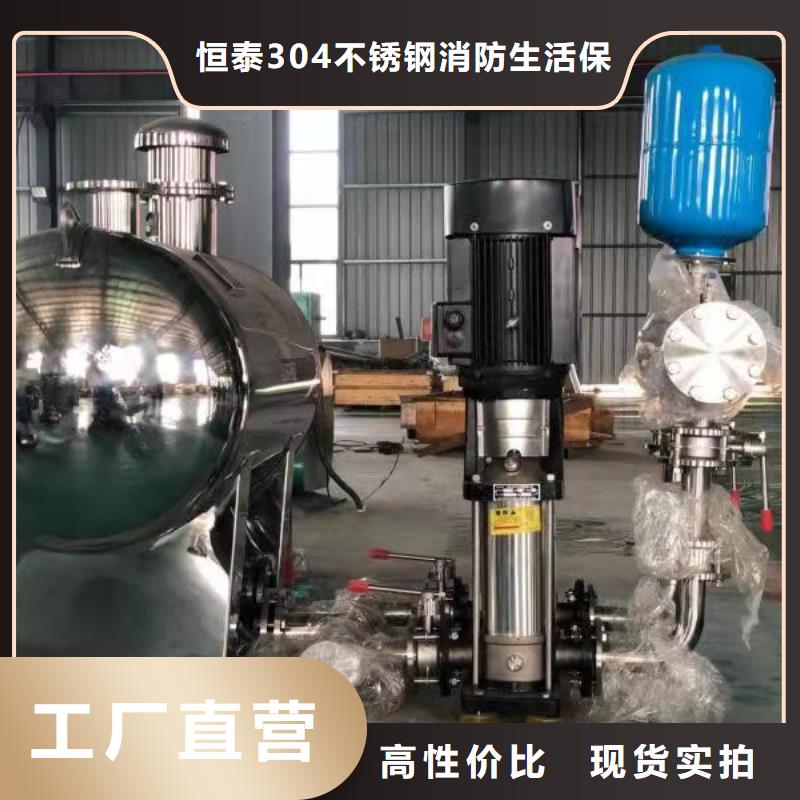 二次供水水箱源头直供厂家