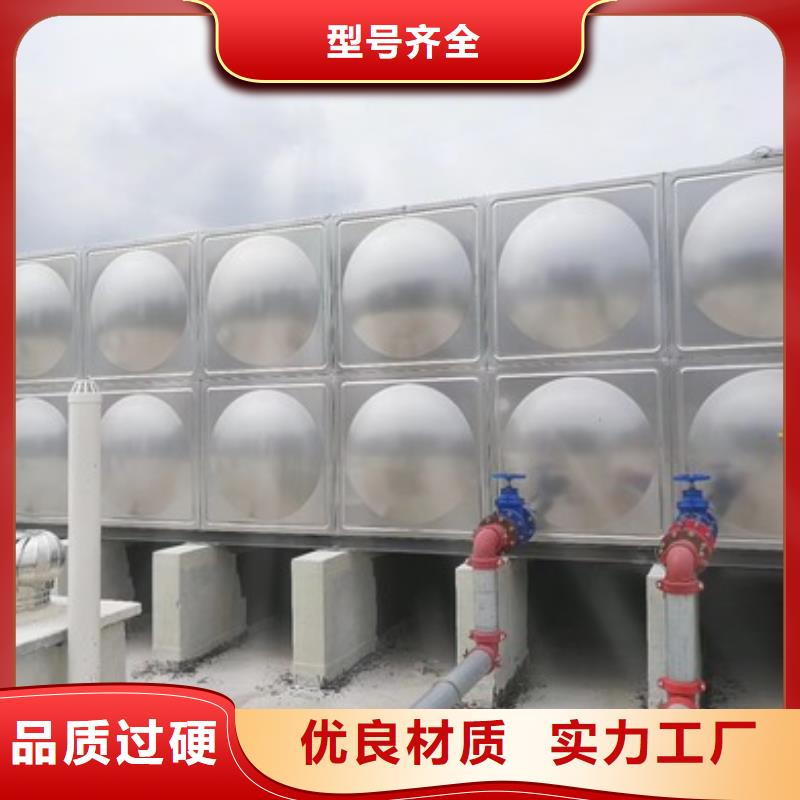 每个细节都严格把关全新升级品质保障【不锈钢消防水箱】 污水泵送货上门-v651.com