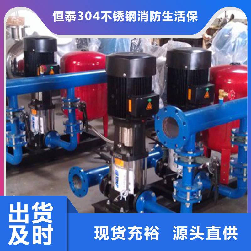 水箱厂家-视频-广西省桂林市|灌阳|资源|贵港|防城港|河池|钦州|南宁|来宾|百色水箱厂家-恒泰