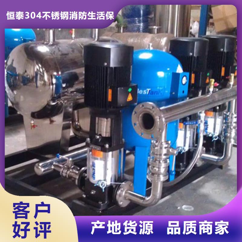 水箱厂家-视频-广西省桂林市|灌阳|资源|贵港|防城港|河池|钦州|南宁|来宾|百色水箱厂家-恒泰