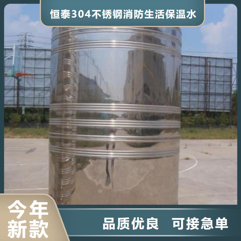 保温水箱质量优质的厂家