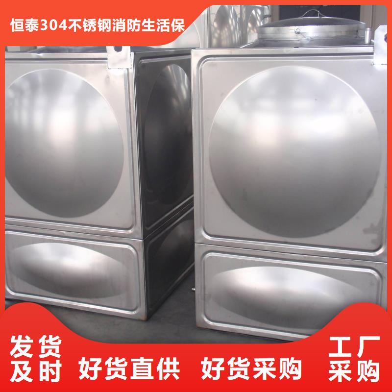 不锈钢消防水箱_不锈钢消防水箱厂家