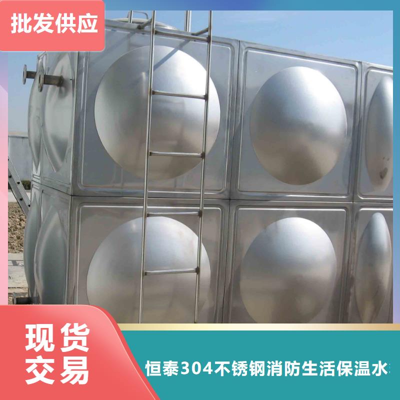 保温水箱-点击咨询