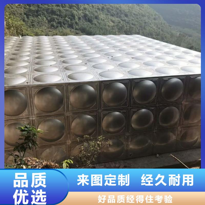 保温水箱设计施工