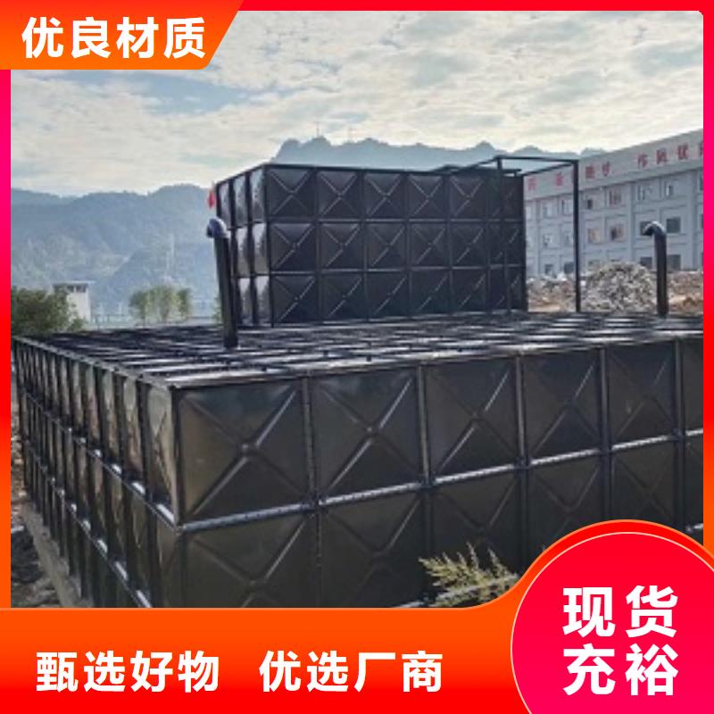 2025价格优惠#不锈钢水箱#本地厂家