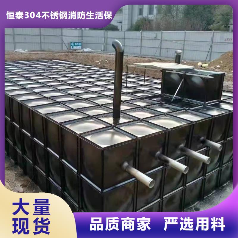 不锈钢水箱如何购买
