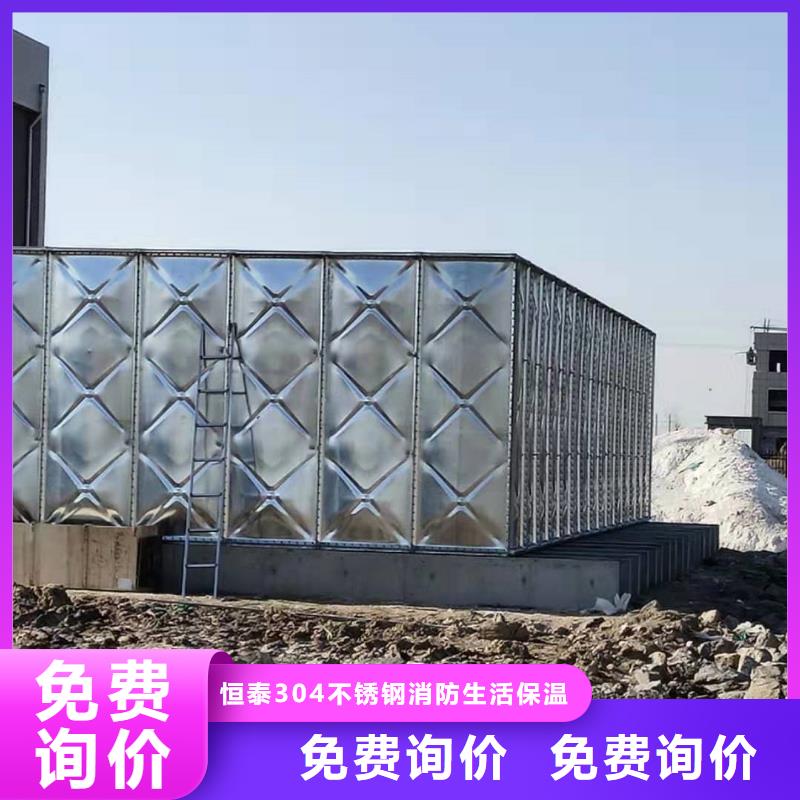 不锈钢水箱厂家择优厂家