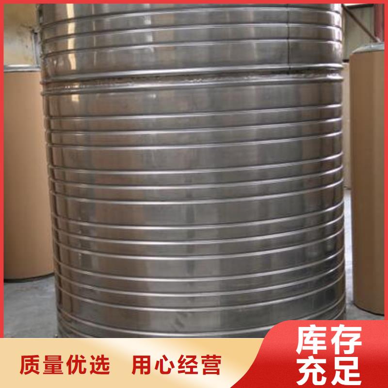 不锈钢水箱厂家-报价实在