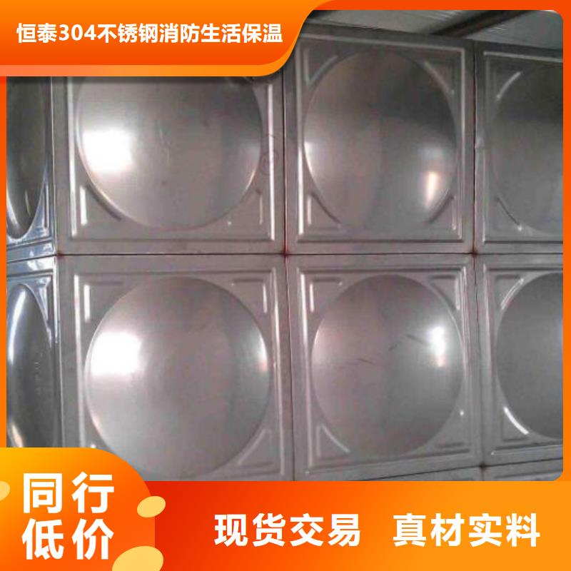 性价比高的不锈钢保温水箱销售厂家