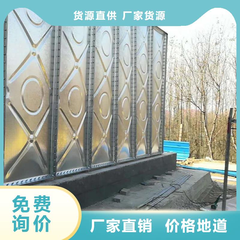 【当地】优选原材【不锈钢水箱价格】,恒压变频供水设备支持拿样-v651.com