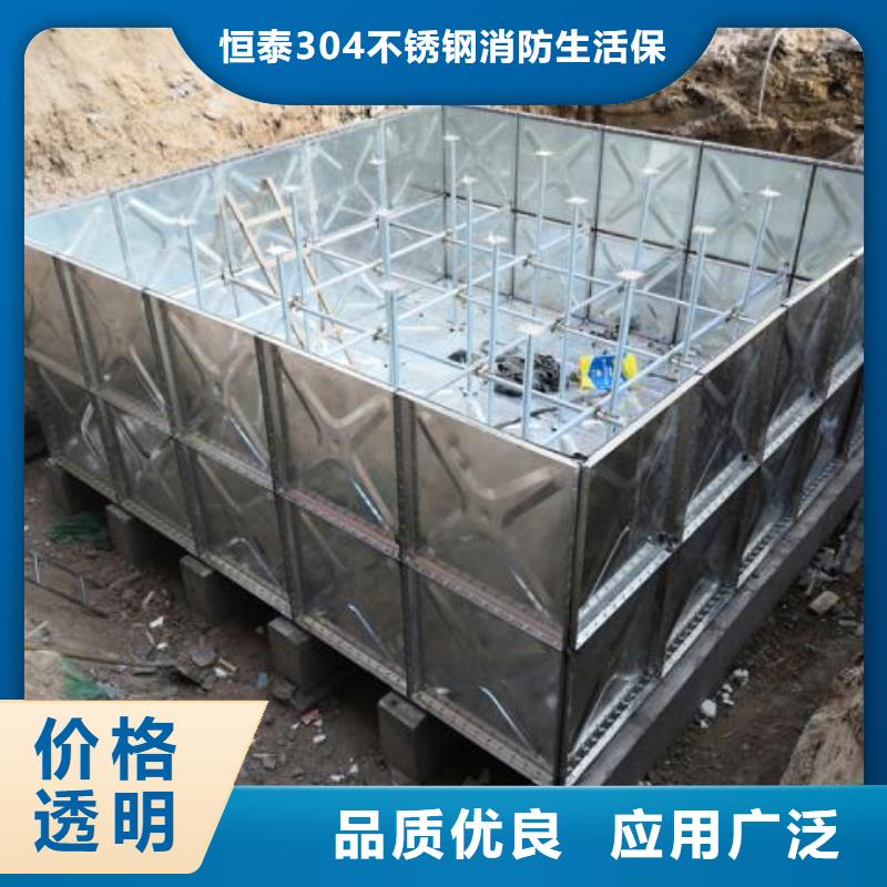水箱厂家-视频-广东省肇庆市|封开|端州|梅州|阳江|韶关|湛江水箱厂家-恒泰