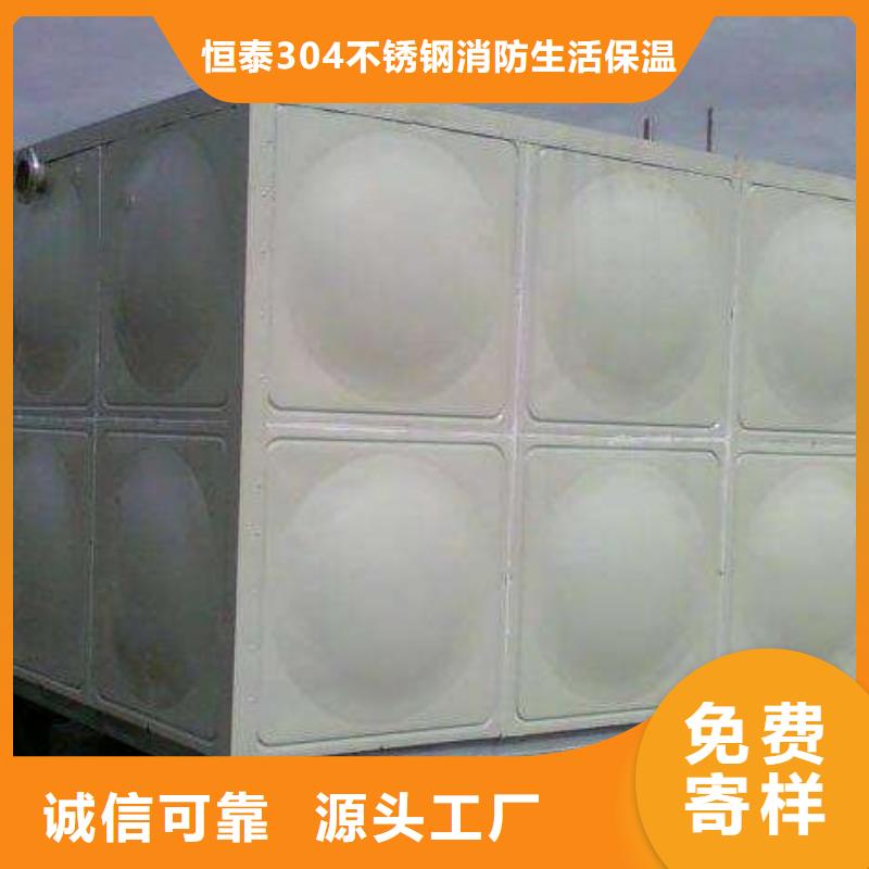 【当地】优选原材【不锈钢水箱价格】,恒压变频供水设备支持拿样-v651.com