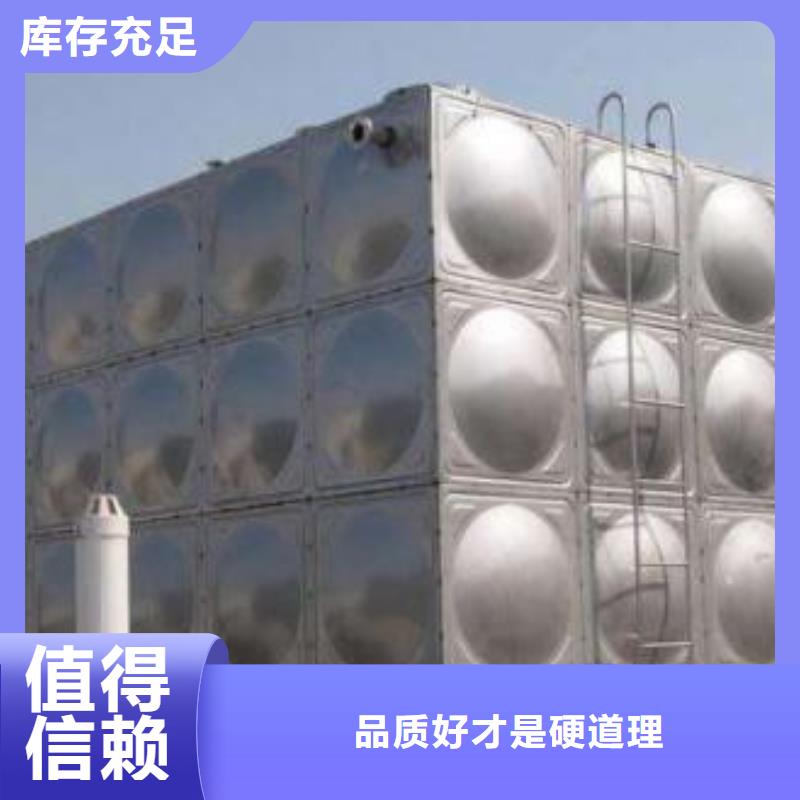 【当地】优选原材【不锈钢水箱价格】,恒压变频供水设备支持拿样-v651.com