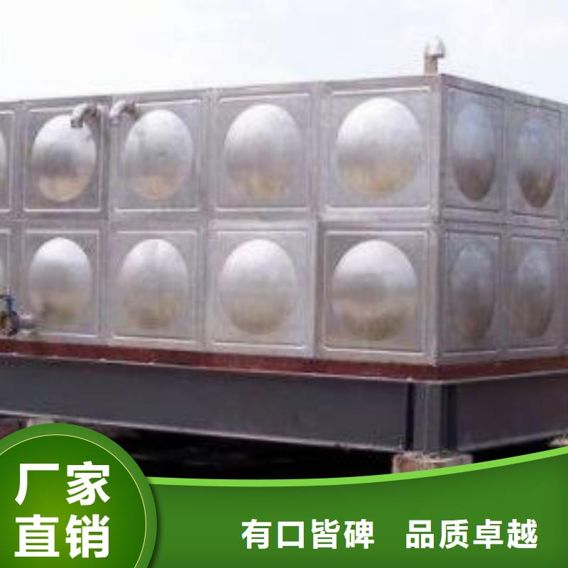 【当地】优选原材【不锈钢水箱价格】,恒压变频供水设备支持拿样-v651.com
