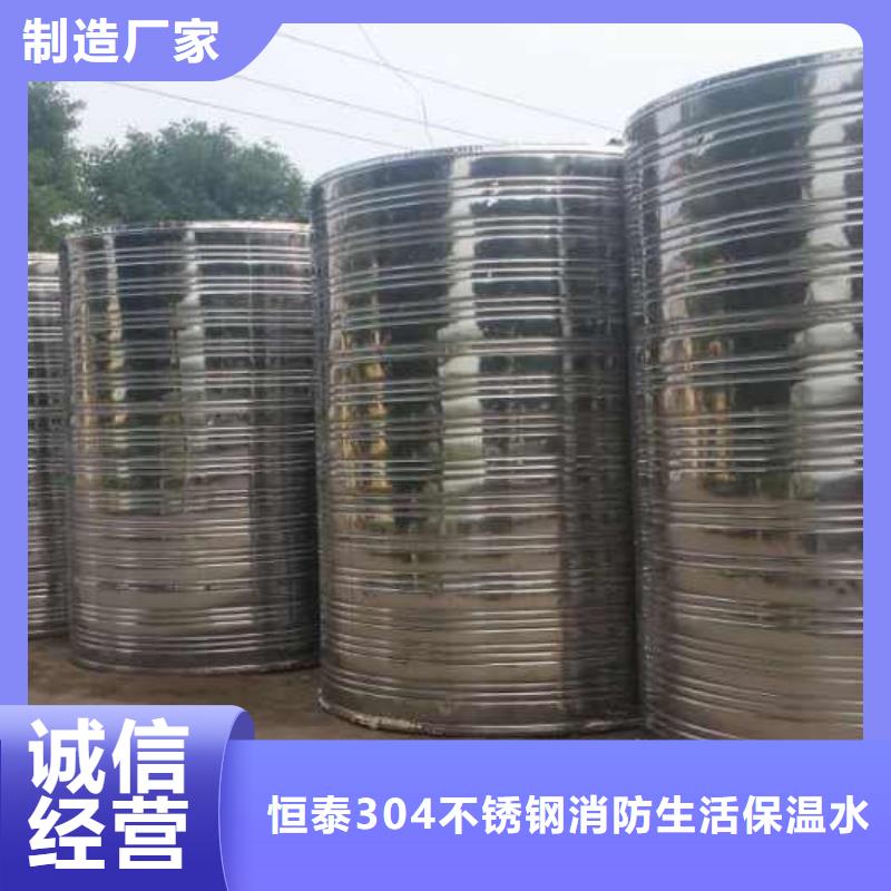 (诚信商家服务热情)的快速报价 不锈钢热水箱【污水泵】工厂采购-恒泰304不锈钢消防生活保温水箱变频供水设备有限公司