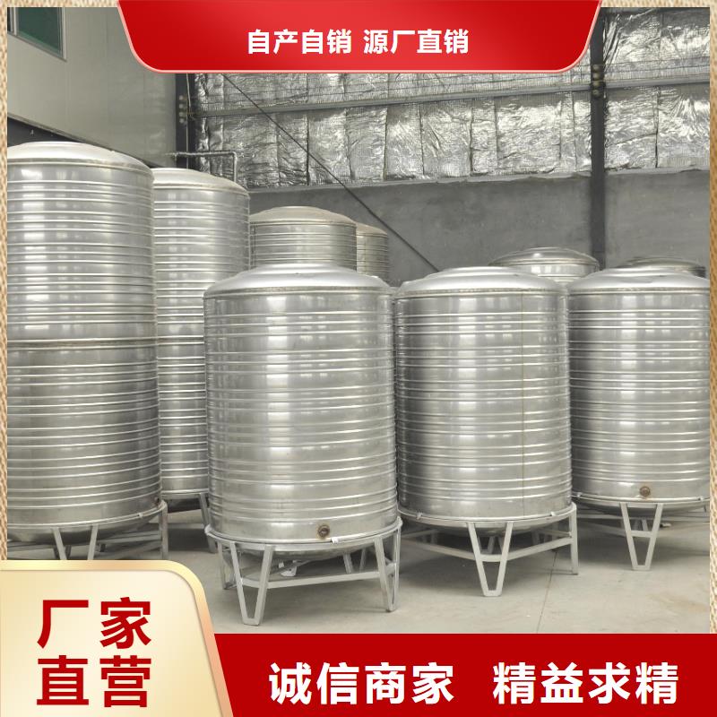 水箱厂家-视频-河南省三门峡市|渑池|湖滨|开封|驻马店|平顶山|鹤壁水箱厂家-恒泰