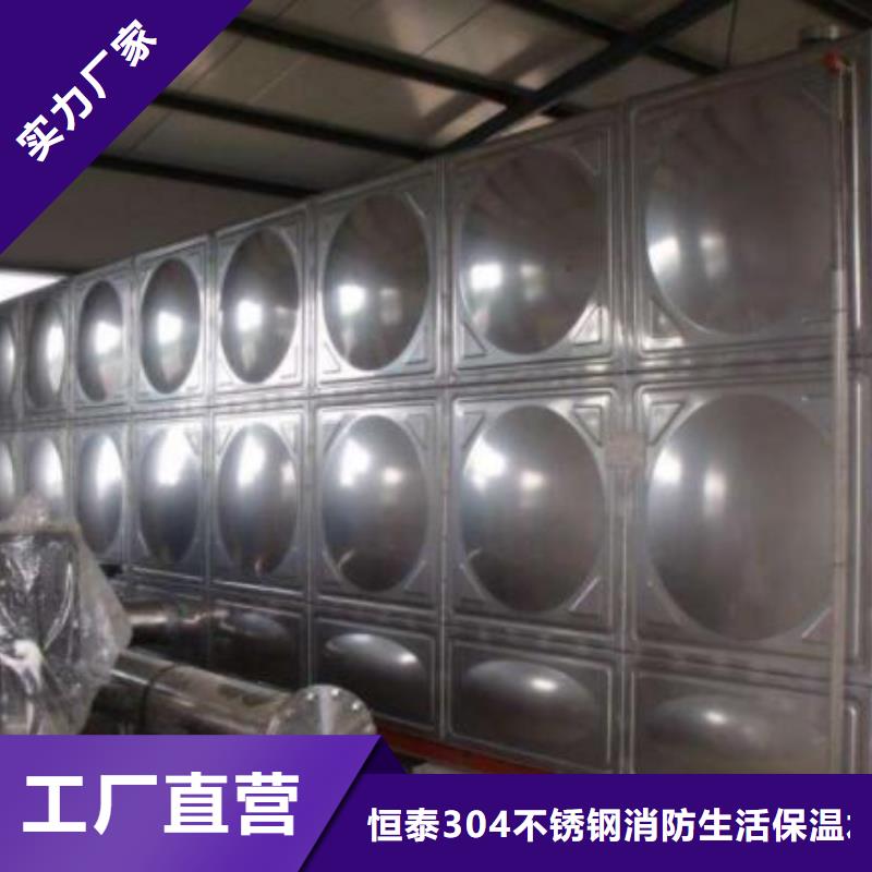有生产厂家十分靠谱【不锈钢热水箱】,恒压变频供水设备高品质诚信厂家的厂家吗