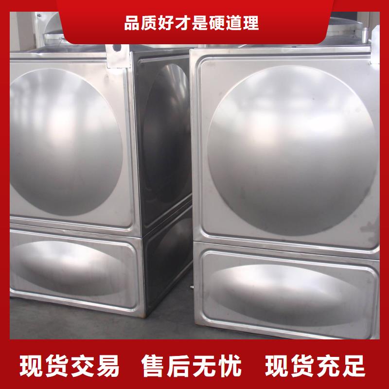 实力优品【不锈钢承压水箱】消防泵厂家新品-水箱厂家