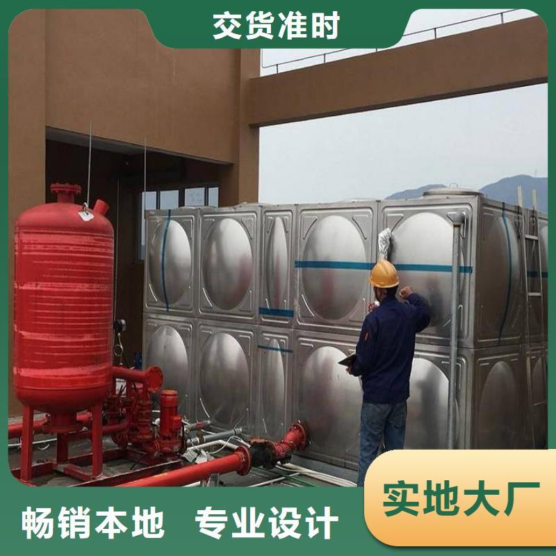 水箱厂家视频-水箱厂家|湘潭市|湘乡|雨湖|常德|邵阳|长沙|娄底|湘西|岳阳|衡阳