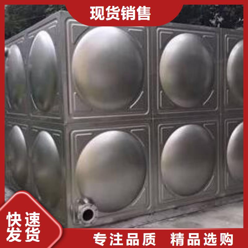 水箱厂家视频-水箱厂家|湘潭市|湘乡|雨湖|常德|邵阳|长沙|娄底|湘西|岳阳|衡阳