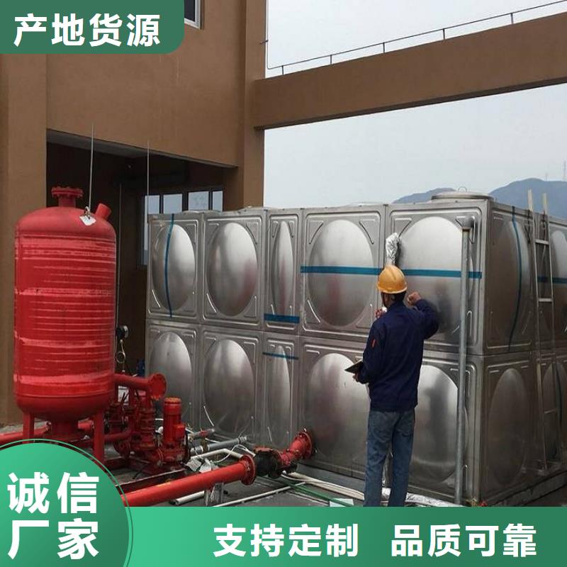 水箱厂家视频-水箱厂家_黑龙江省大庆市市场覆盖萨尔图|让胡路|牡丹江|大兴安岭|齐齐哈尔|佳木斯|黑河等