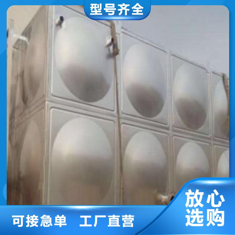 水箱厂家视频-水箱厂家_黑龙江省大庆市市场覆盖萨尔图|让胡路|牡丹江|大兴安岭|齐齐哈尔|佳木斯|黑河等