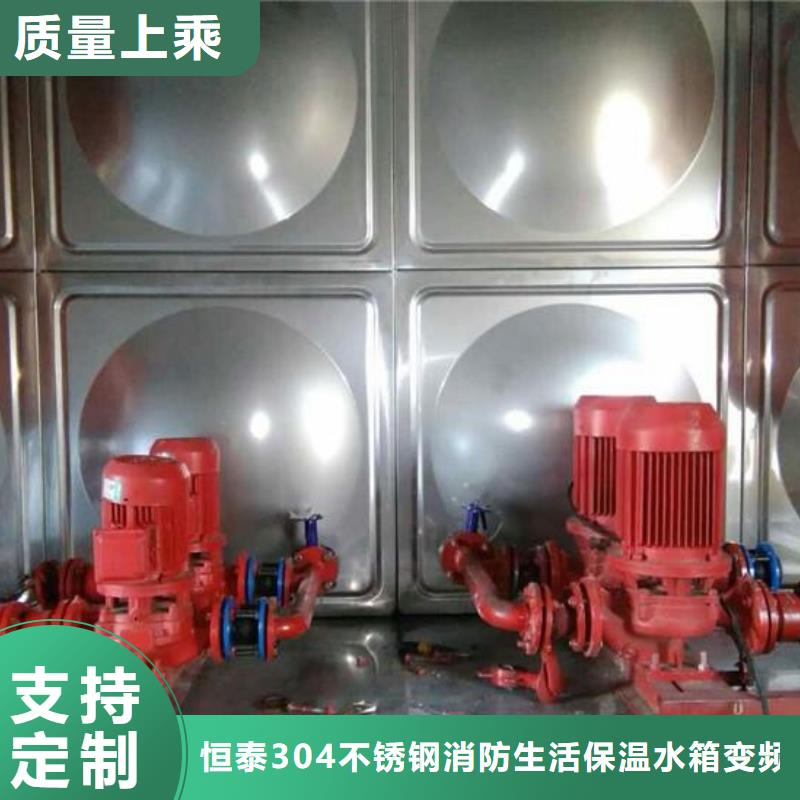 水箱厂家视频-广西省玉林市恒泰水箱厂家可服务区域陆川|玉州|南宁|贺州|北海|梧州|河池|来宾等