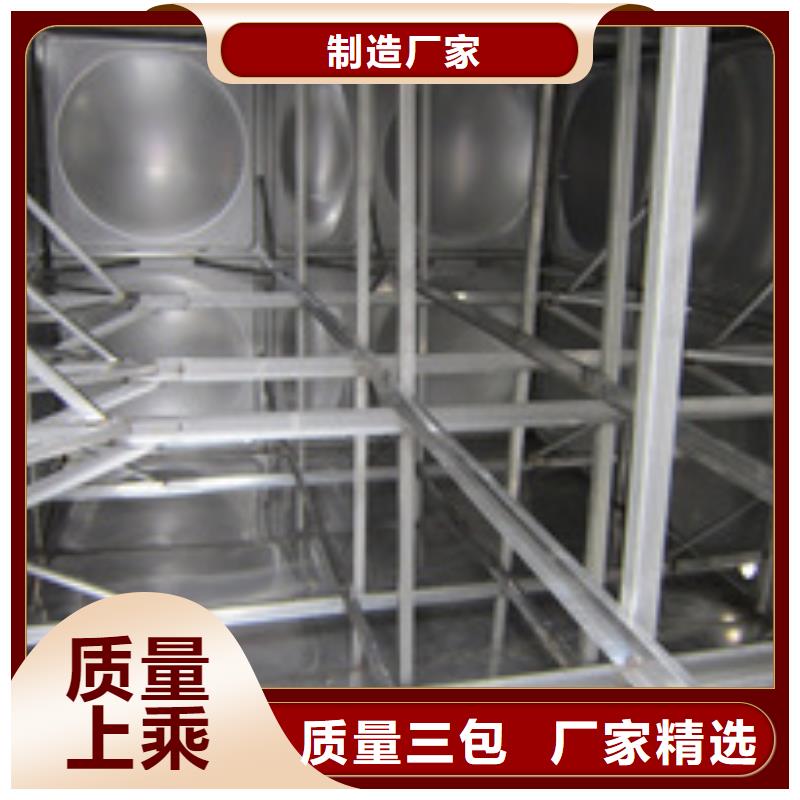 【今年新款 不锈钢生活水箱 不锈钢水箱现货交易】-v651.com