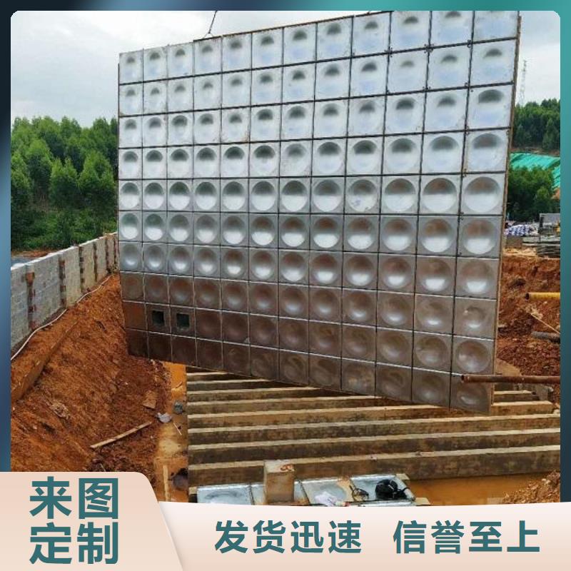 【出货及时 不锈钢模压水箱稳压设备免费询价】-附近品质信得过_客户案例