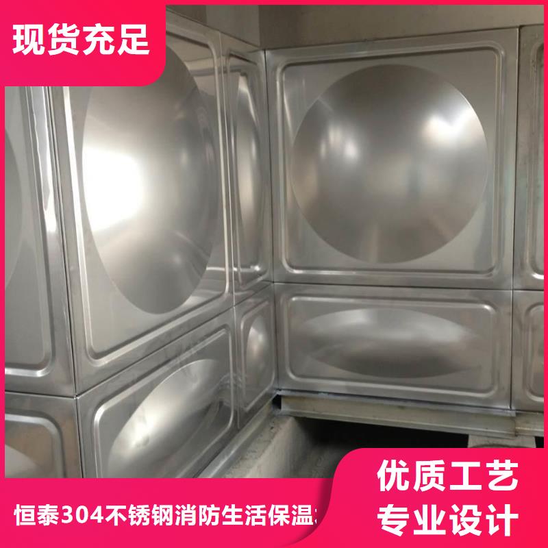 水箱厂家-视频-水箱厂家(恒泰)覆盖地域浙江省杭州市余杭|上城|舟山|台州|绍兴|宁波|嘉兴