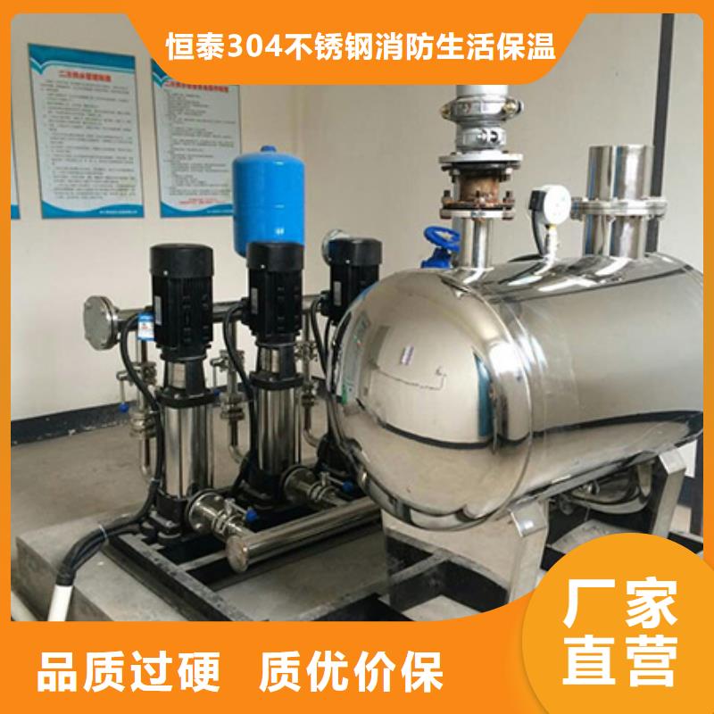 水箱厂家-视频-四川省泸州市恒泰水箱厂家可服务区域泸县|叙永|眉山|自贡|内江|宜宾|绵阳等
